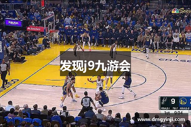 发现j9九游会